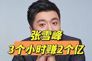 图片报：曼联今夏愿意以3500万-4000万欧元的价格出售桑乔