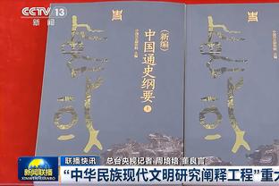 进东决？帕金斯：马克西+恩比德当然会比哈登+恩比德走更远