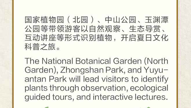 曼联球迷喷霍伊伦未把握住机会：难以原谅，14场英超联赛还没破荒