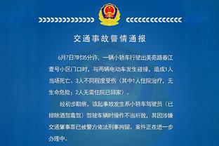 进球网：非欧盟球员需办理工作许可证，亨德森首秀可能要到2月