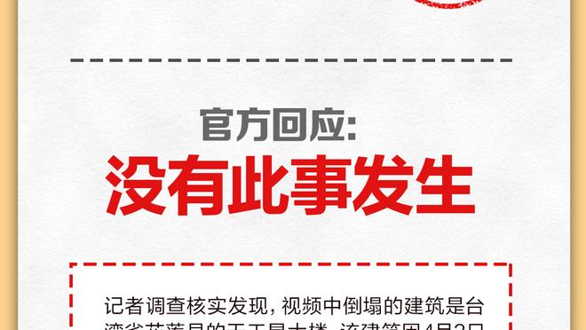 亚历山大：肯里奇是个斗士 他是每支球队都想要的球员